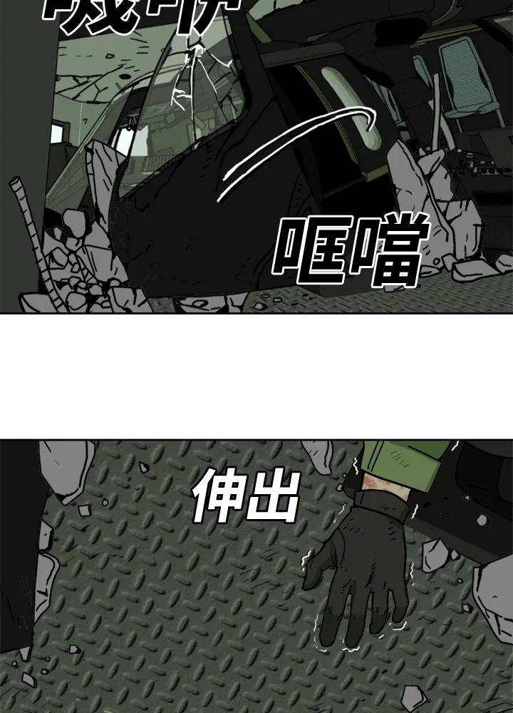 《漂流监狱》第6话 冲突 第65页