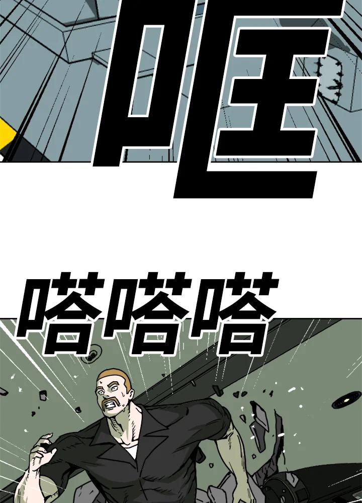 《漂流监狱》第6话 冲突 第53页