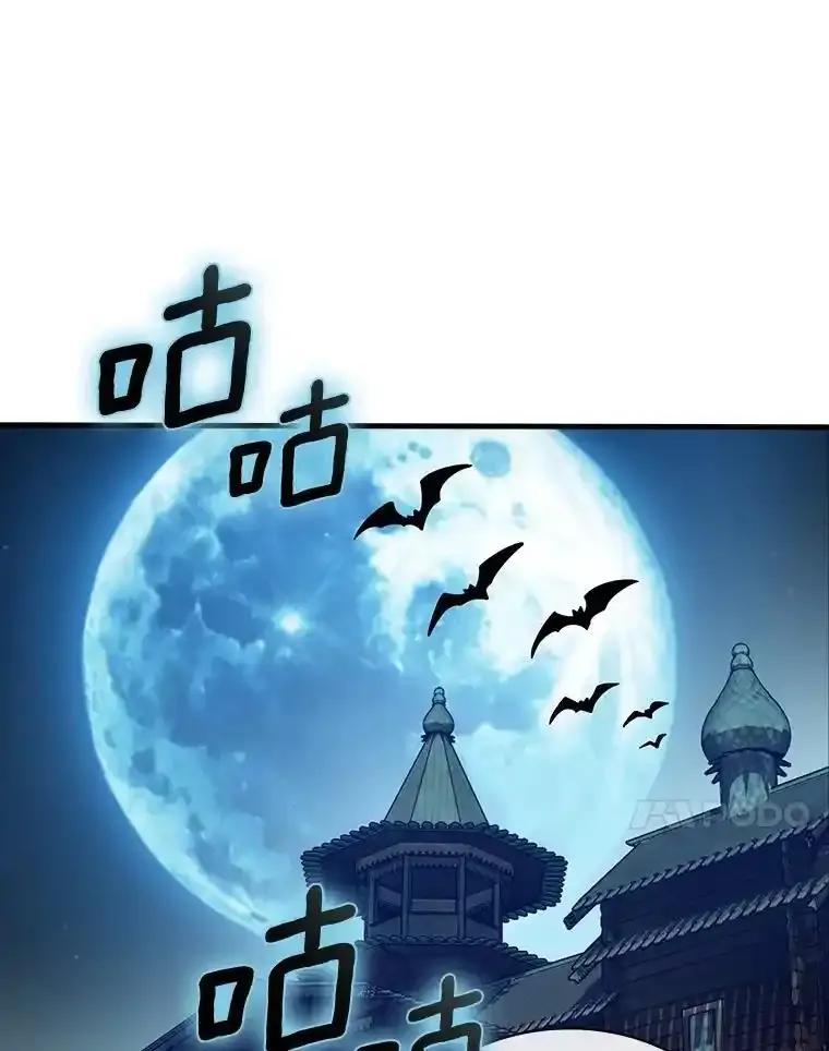 《当时不知道捡到宝了》59.任务完成 第114页