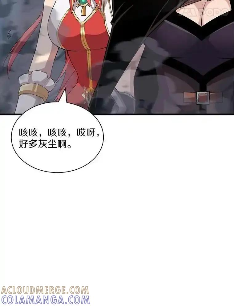 《当时不知道捡到宝了》59.任务完成 第61页