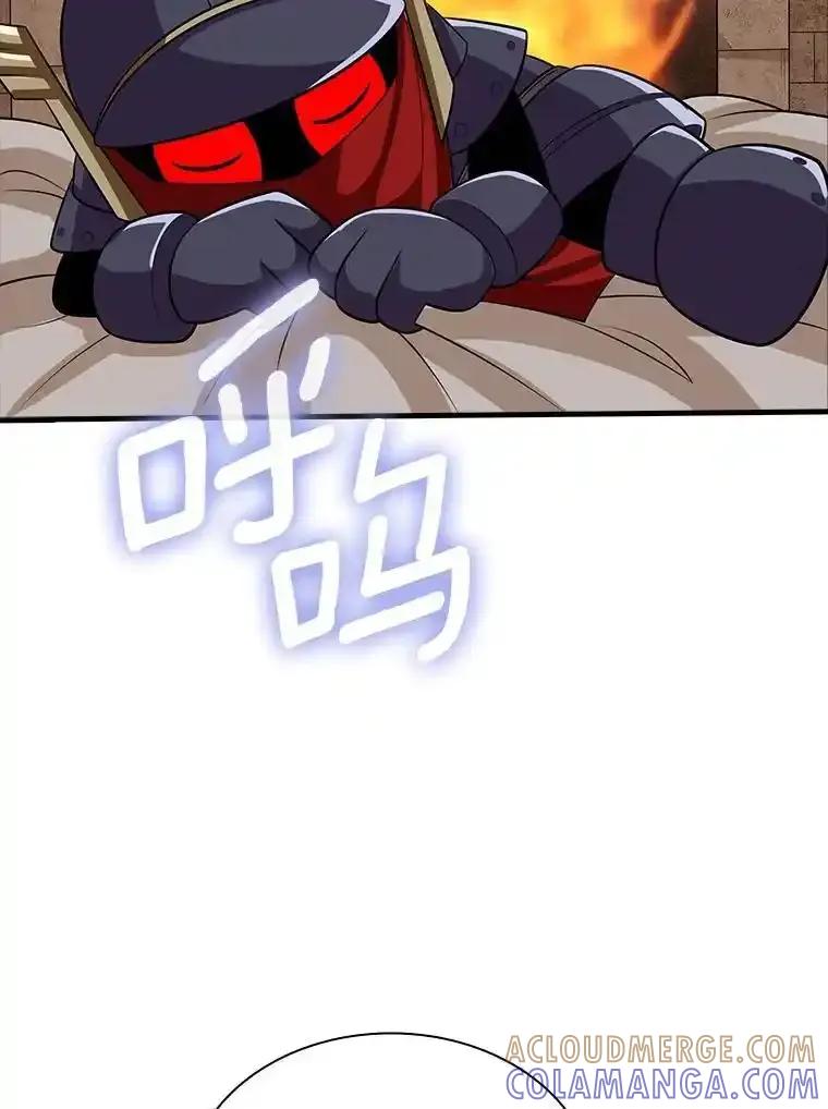《当时不知道捡到宝了》59.任务完成 第133页