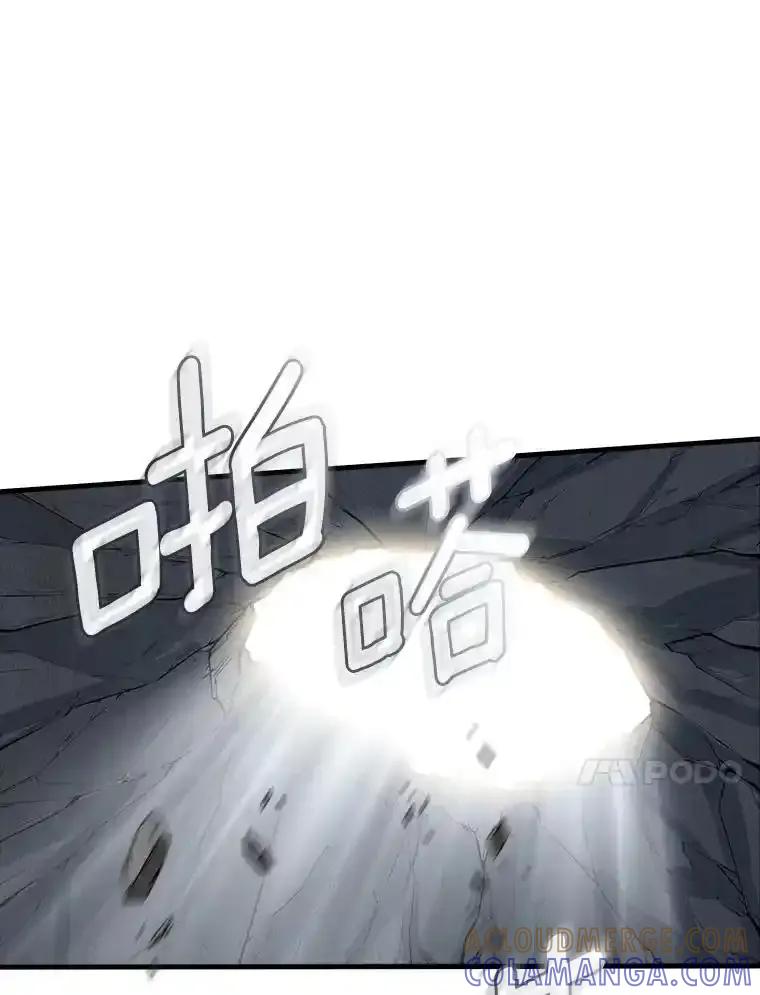 《当时不知道捡到宝了》59.任务完成 第57页