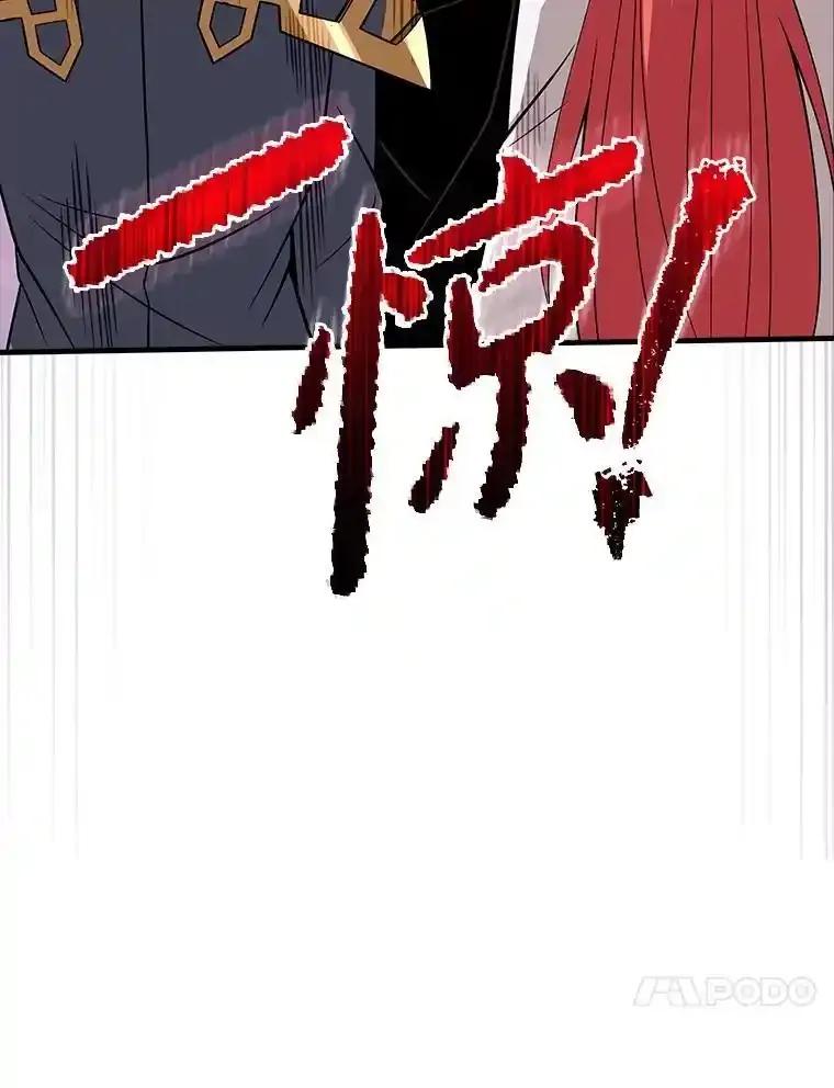 《当时不知道捡到宝了》59.任务完成 第104页