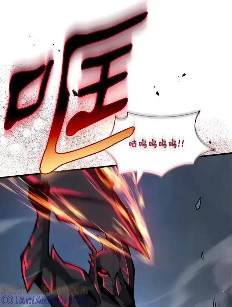 《当时不知道捡到宝了》59.任务完成 第45页