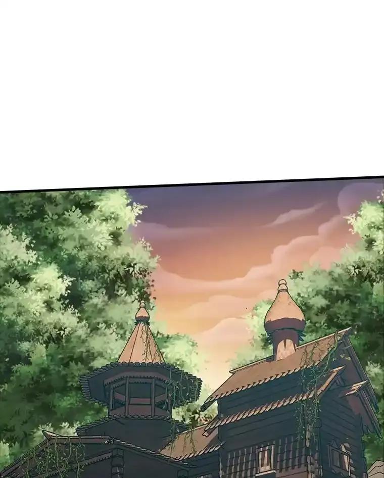 《当时不知道捡到宝了》59.任务完成 第75页