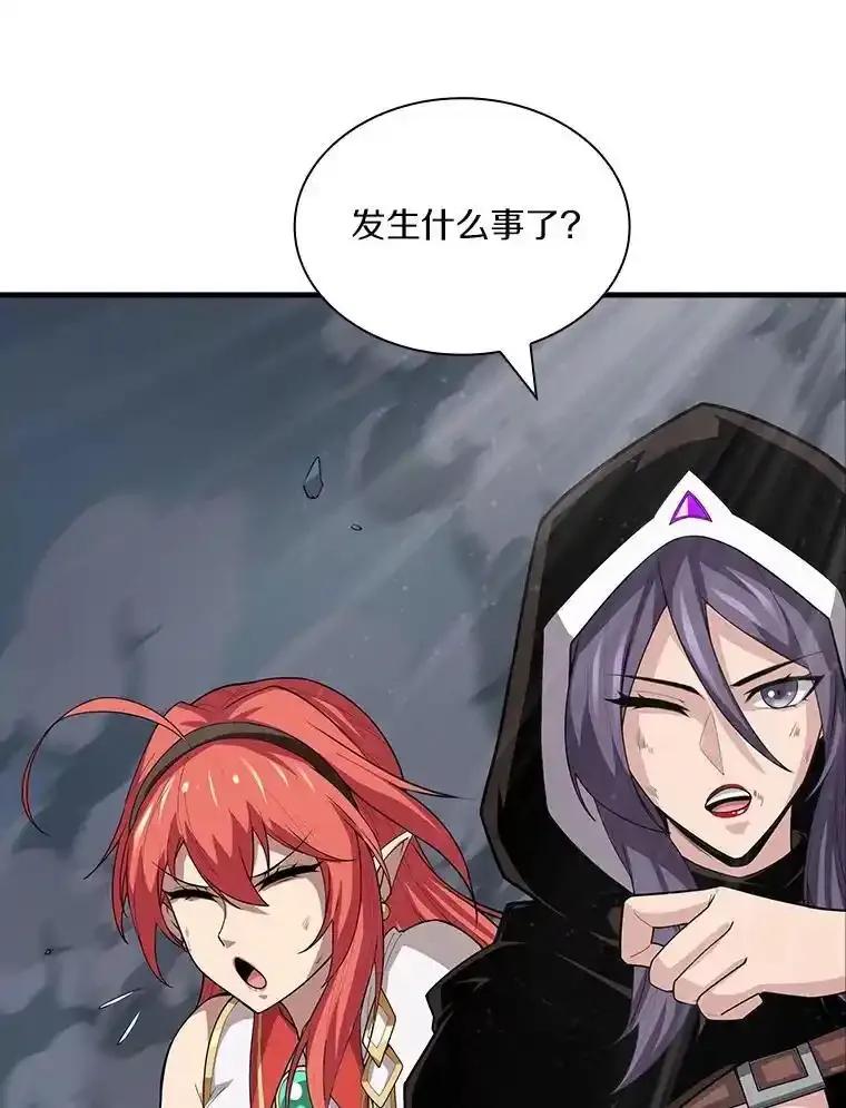 《当时不知道捡到宝了》59.任务完成 第60页