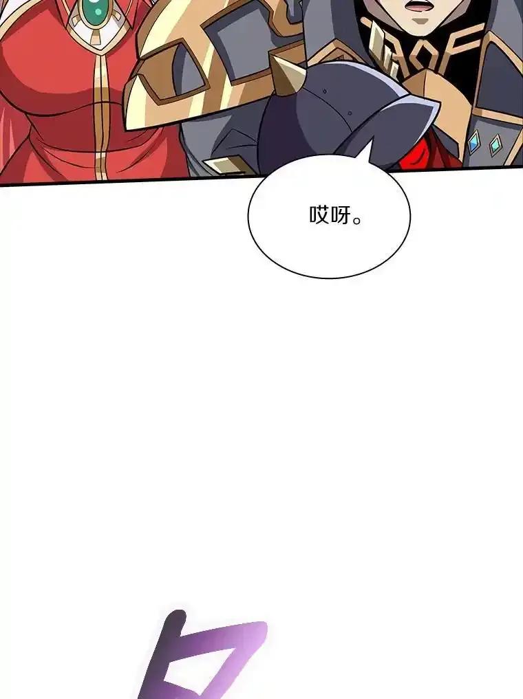 《当时不知道捡到宝了》59.任务完成 第90页