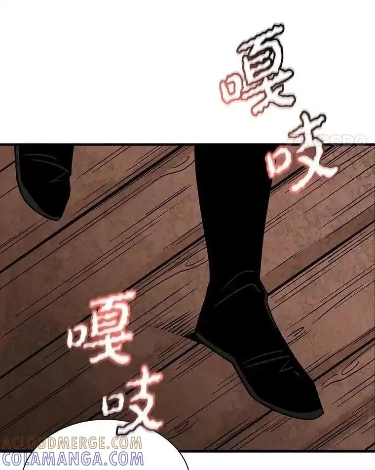 《当时不知道捡到宝了》59.任务完成 第81页