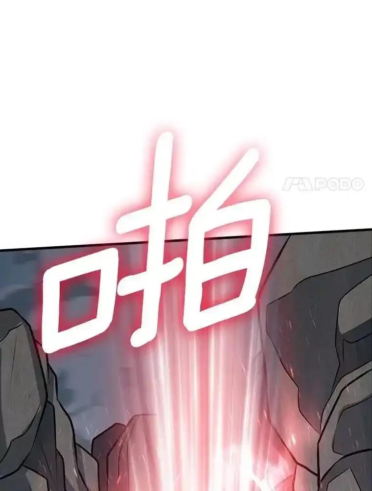 《当时不知道捡到宝了》59.任务完成 第47页