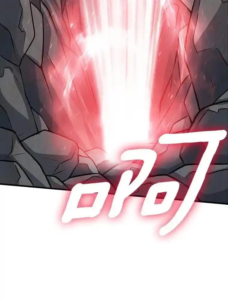 《当时不知道捡到宝了》59.任务完成 第48页