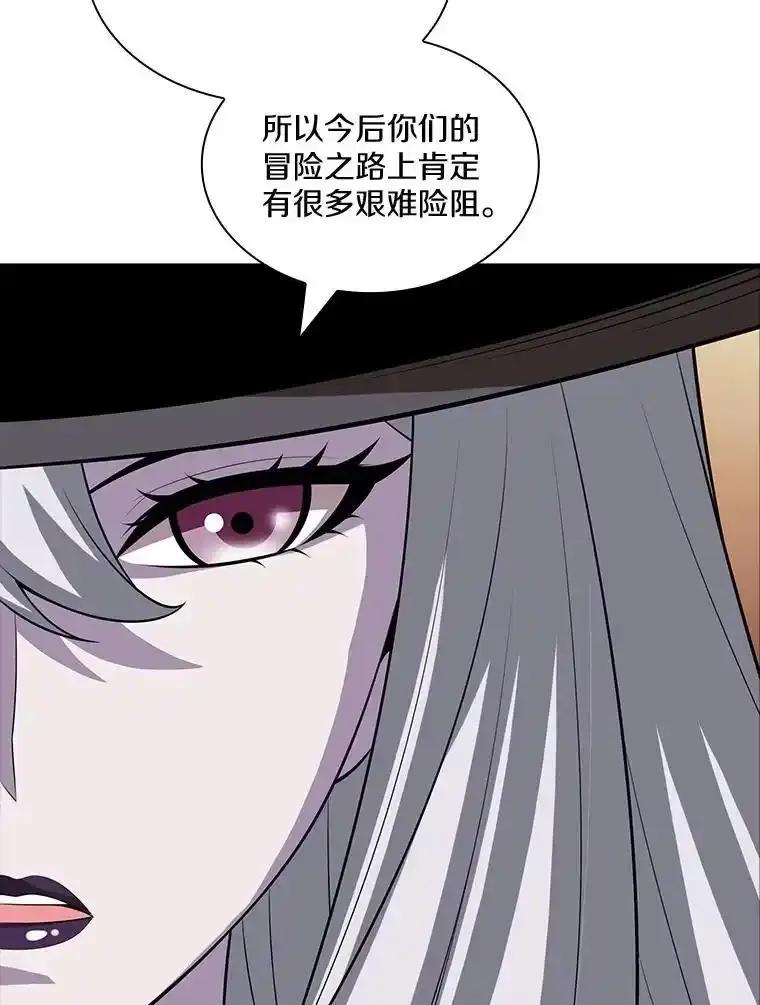 《当时不知道捡到宝了》59.任务完成 第127页