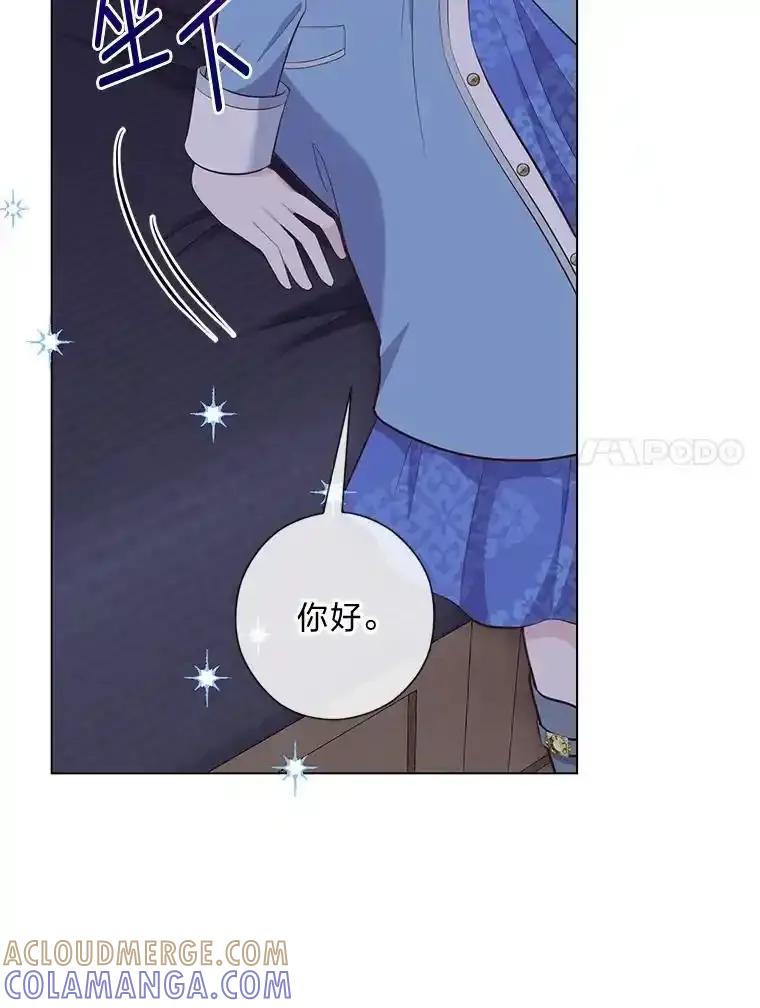 《你喜欢妈妈还是爸爸？》63.藏起来的弟弟 第113页