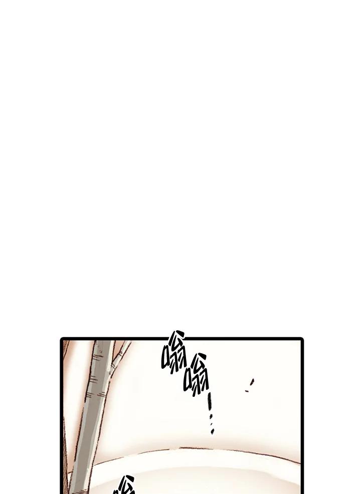 《红道》第60话 第24页