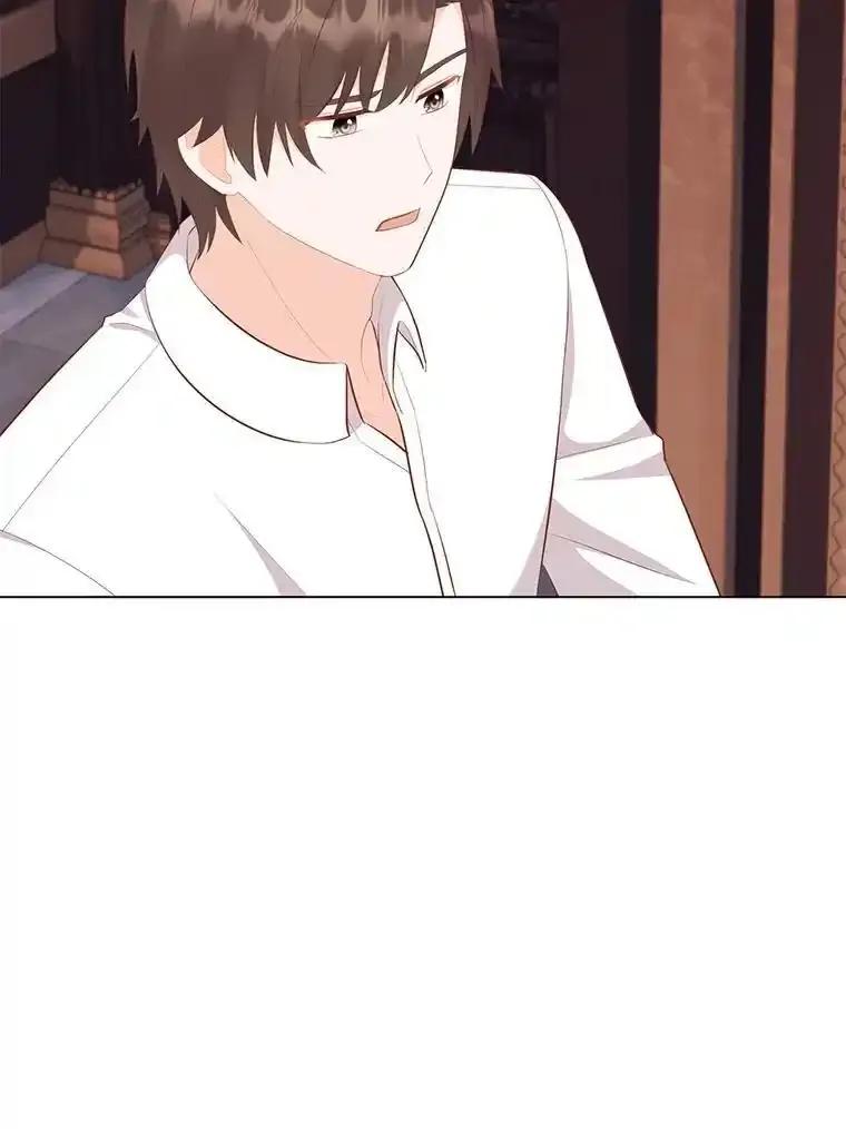 《你喜欢妈妈还是爸爸？》64.扭曲的关系 第12页