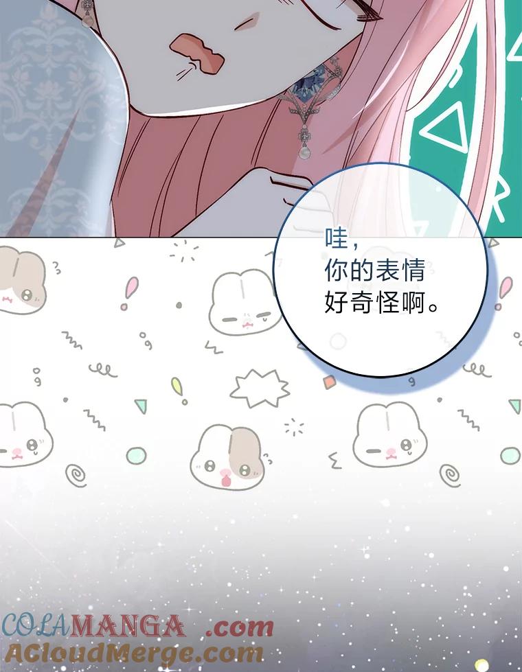《成为短命女主的妹妹》6.反派养成史 第109页