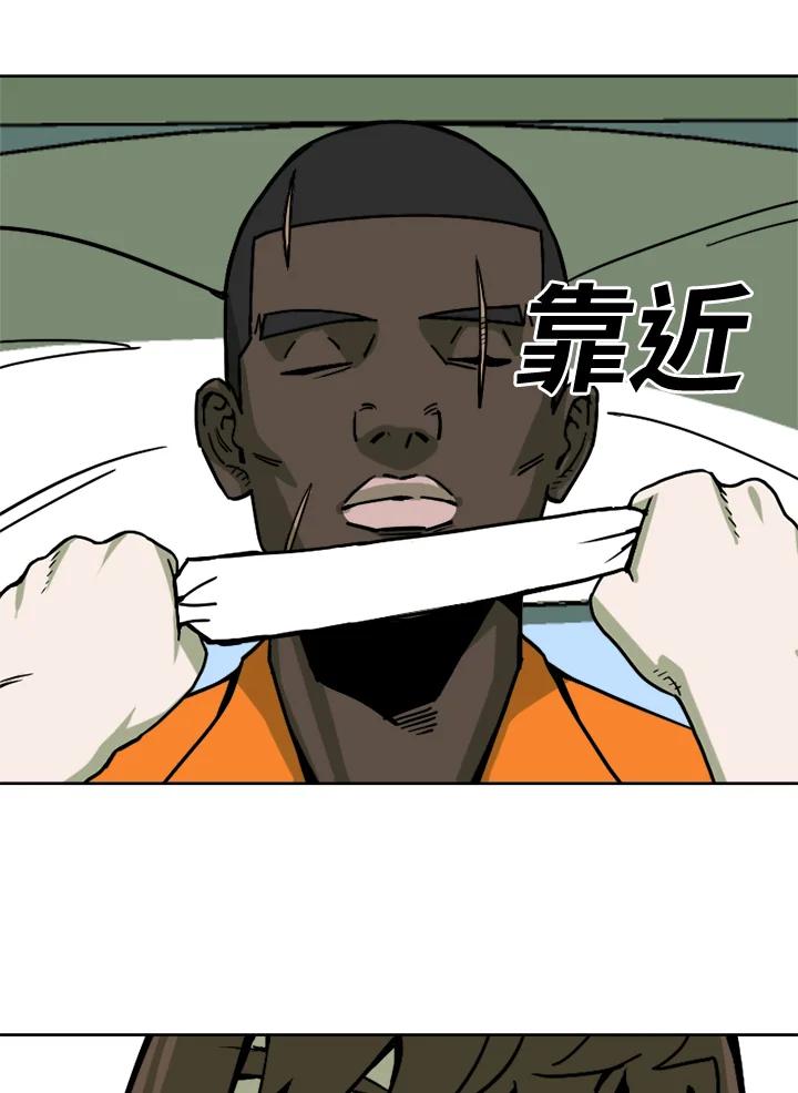 《漂流监狱》第7话 迫降 第69页