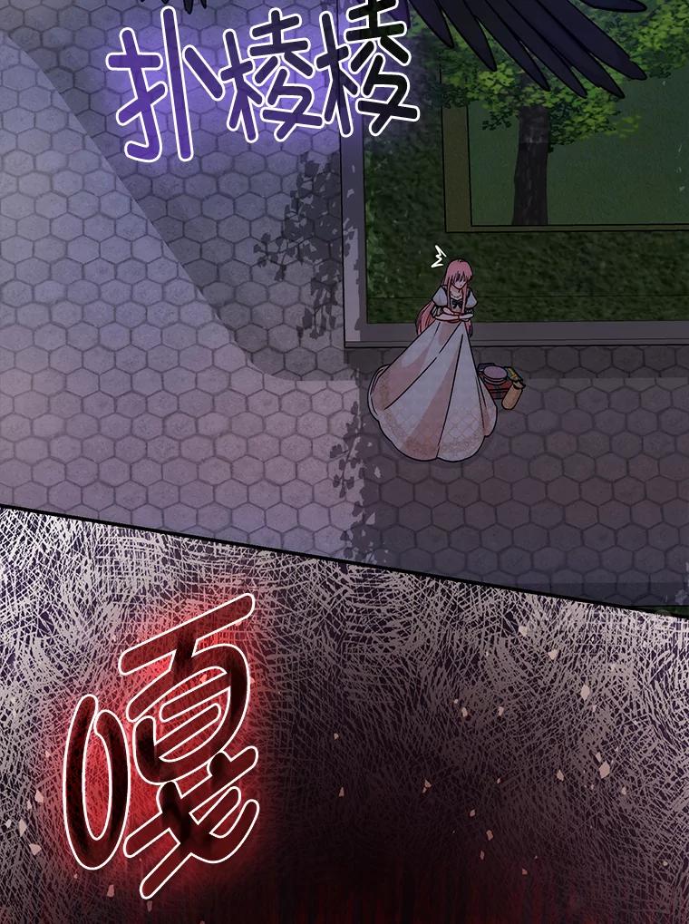 《成为短命女主的妹妹》6.反派养成史 第100页