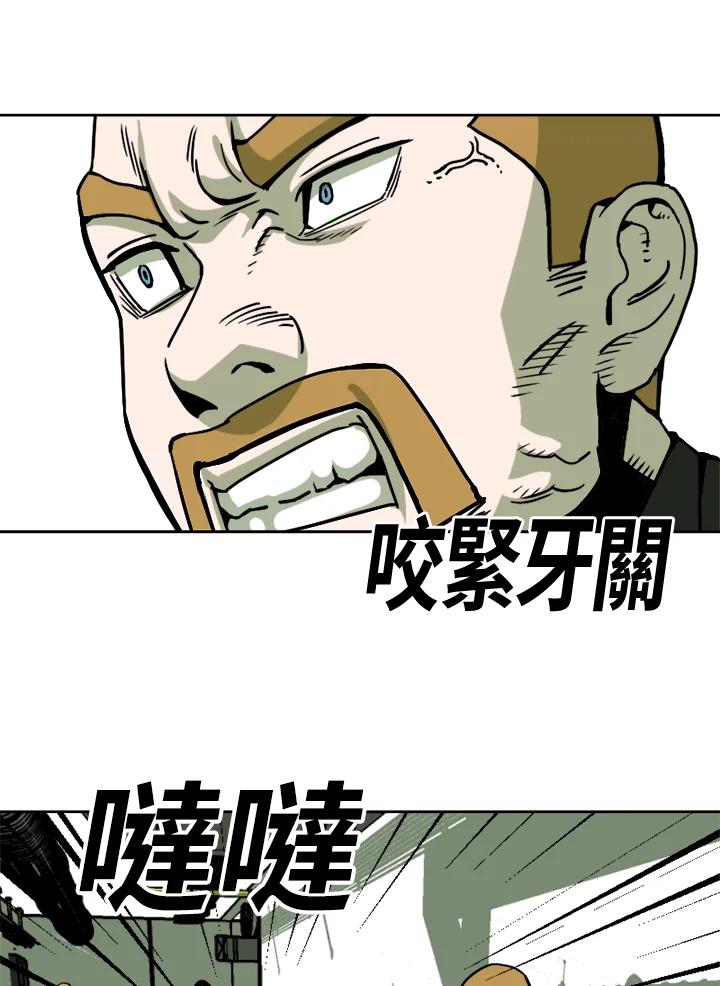 《漂流监狱》第7话 迫降 第66页