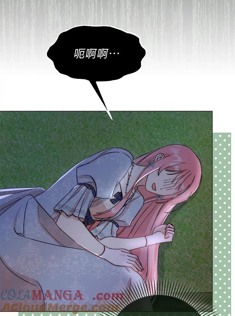 《成为短命女主的妹妹》6.反派养成史 第105页