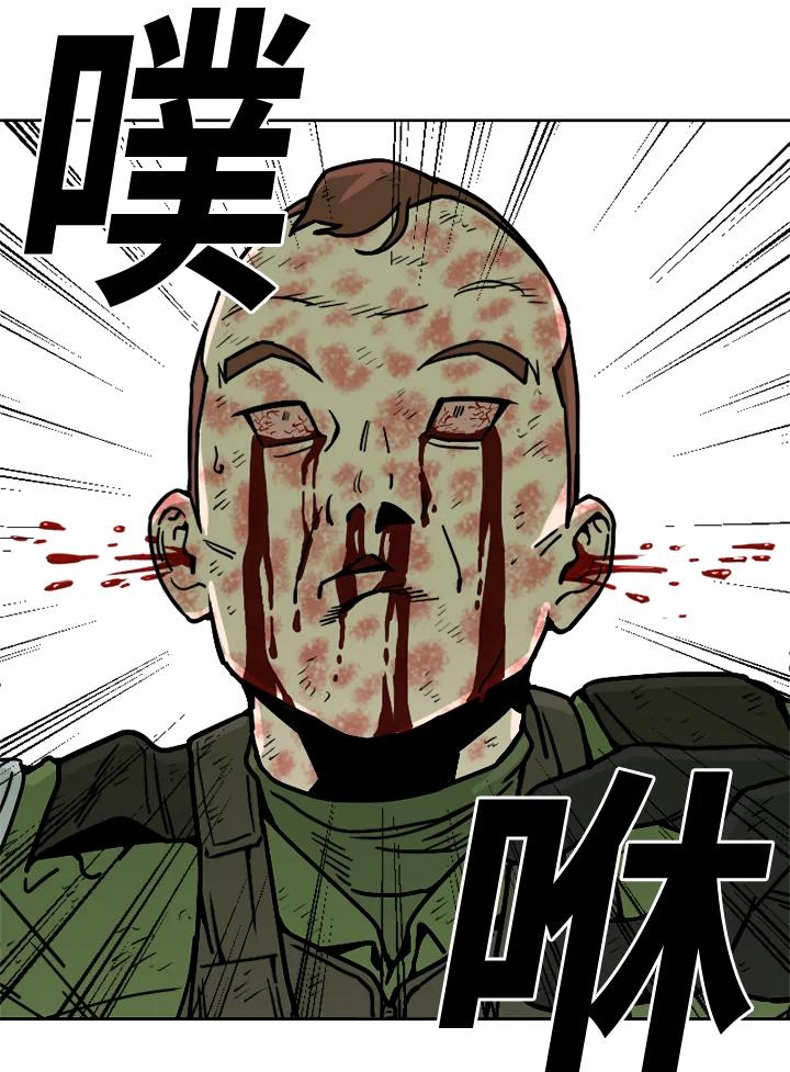《漂流监狱》第7话 迫降 第15页