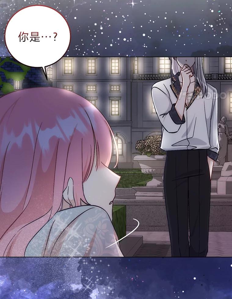 《成为短命女主的妹妹》6.反派养成史 第110页