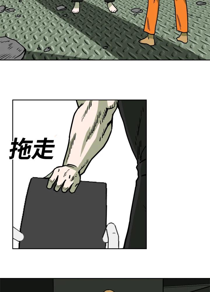 《漂流监狱》第7话 迫降 第48页