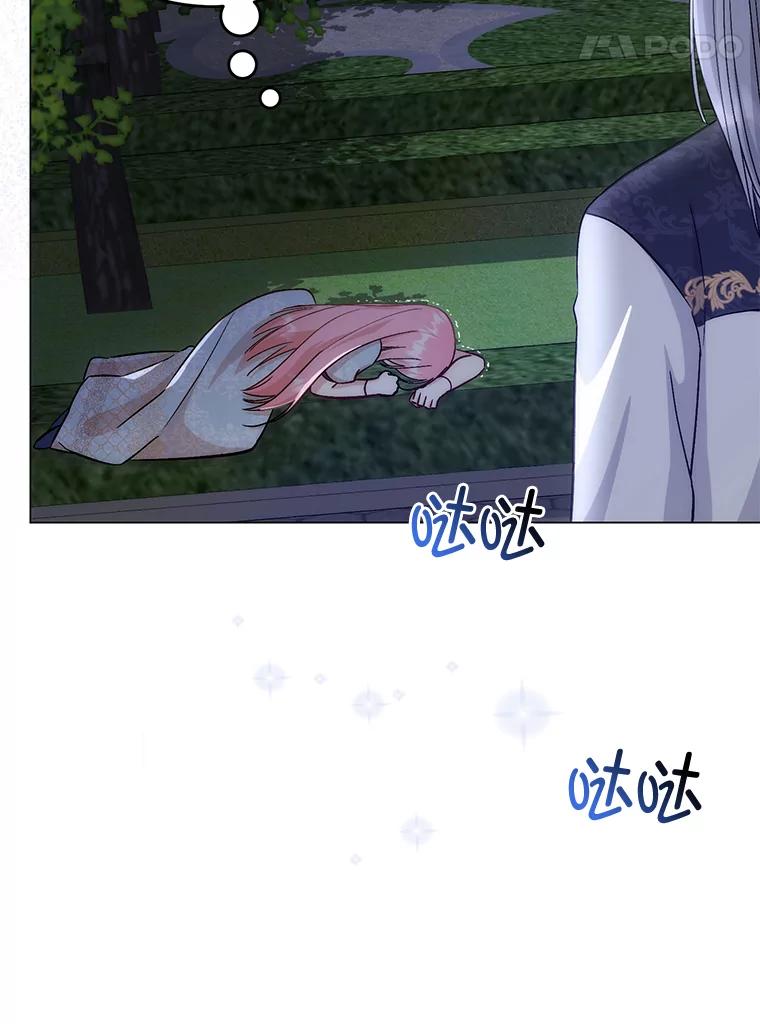《成为短命女主的妹妹》6.反派养成史 第107页