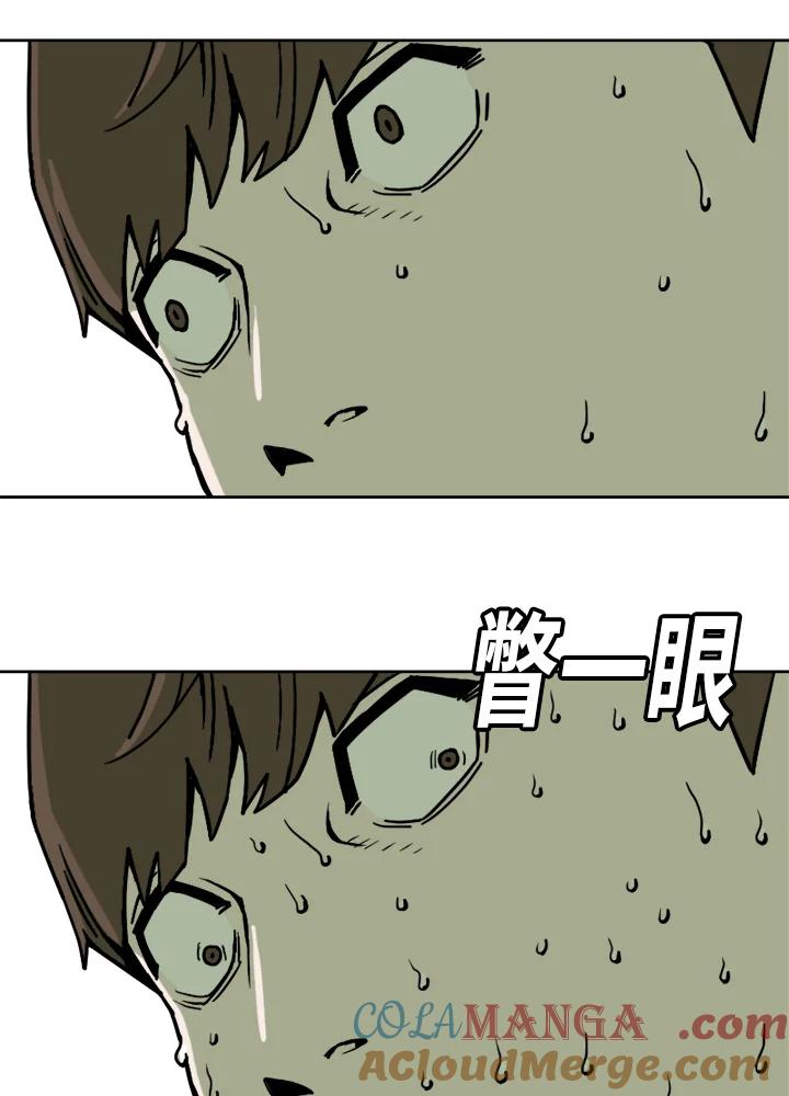 《漂流监狱》第7话 迫降 第34页
