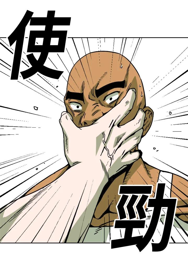 《漂流监狱》第8话 面对面 第36页