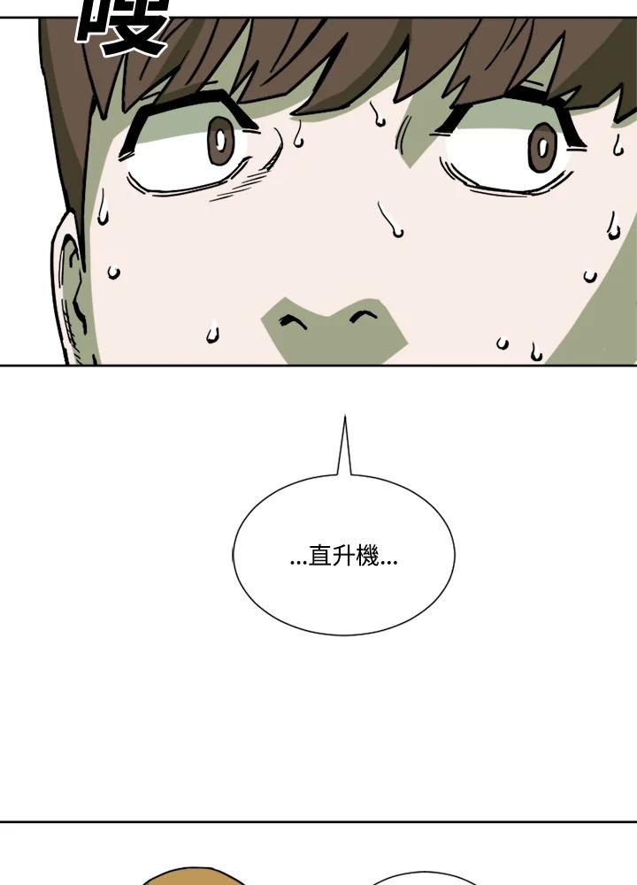 《漂流监狱》第8话 面对面 第50页