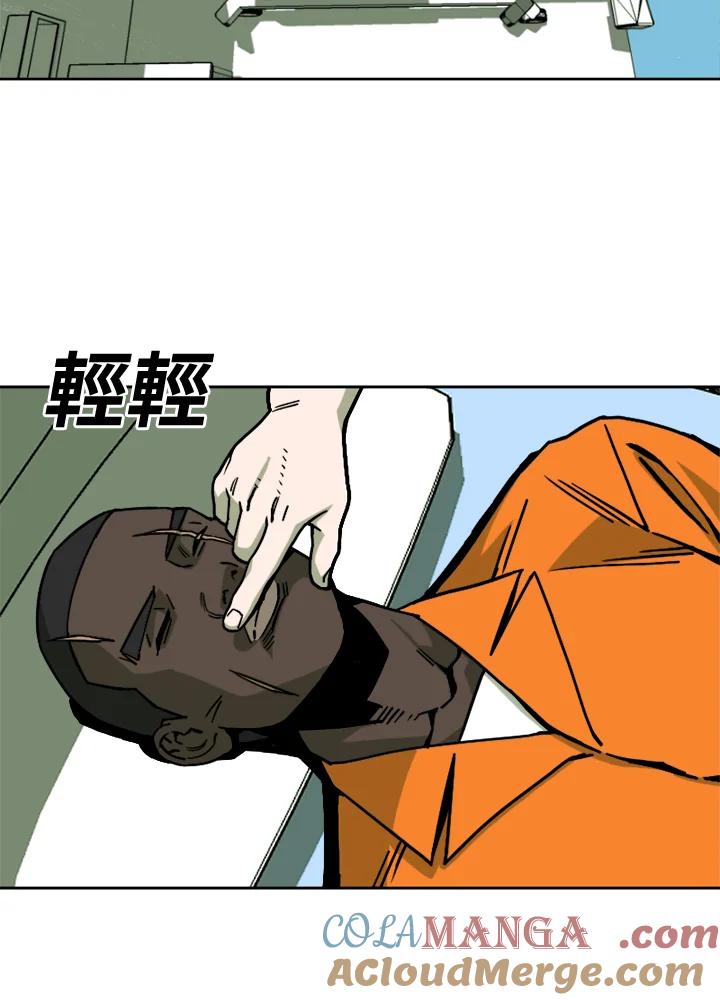 《漂流监狱》第8话 面对面 第25页