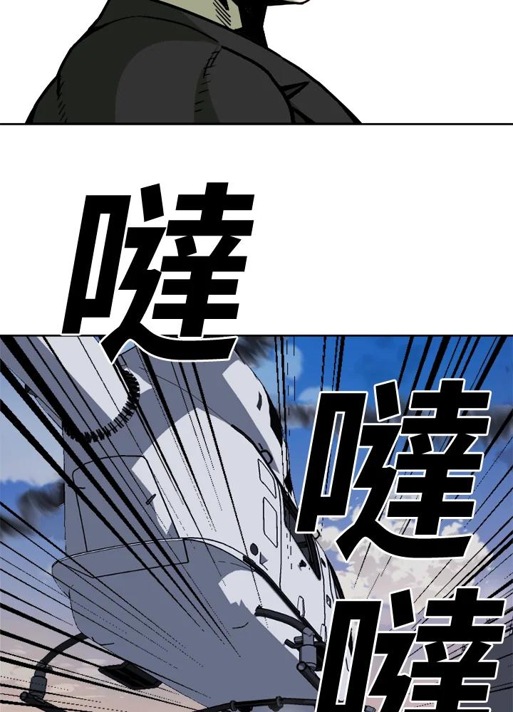 《漂流监狱》第8话 面对面 第53页