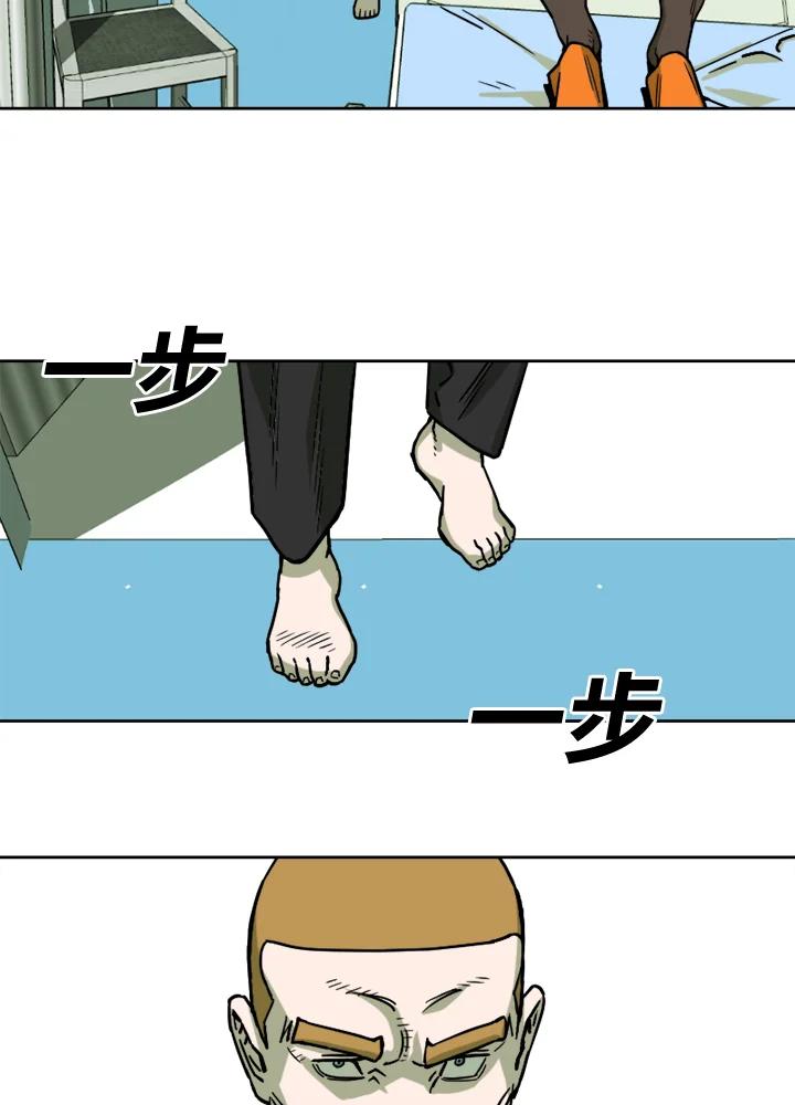 《漂流监狱》第8话 面对面 第23页