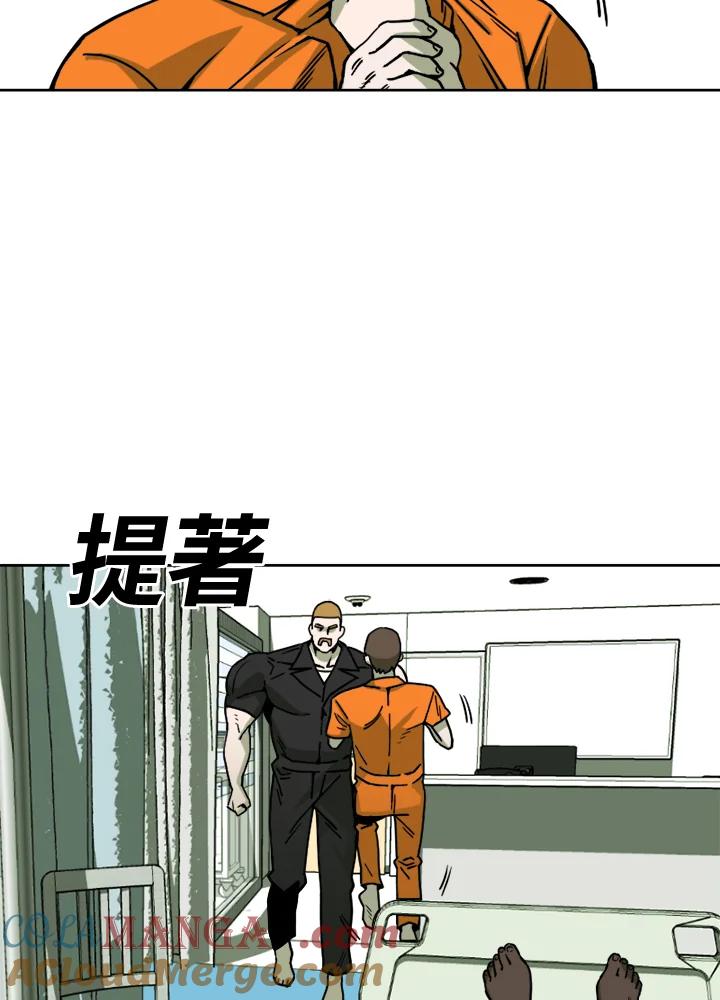 《漂流监狱》第8话 面对面 第22页