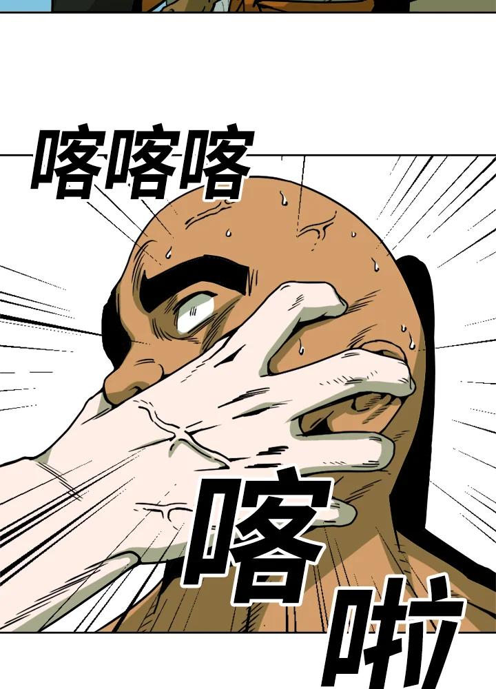 《漂流监狱》第8话 面对面 第39页