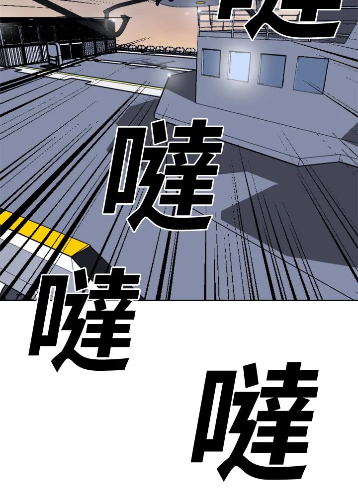 《漂流监狱》第8话 面对面 第54页