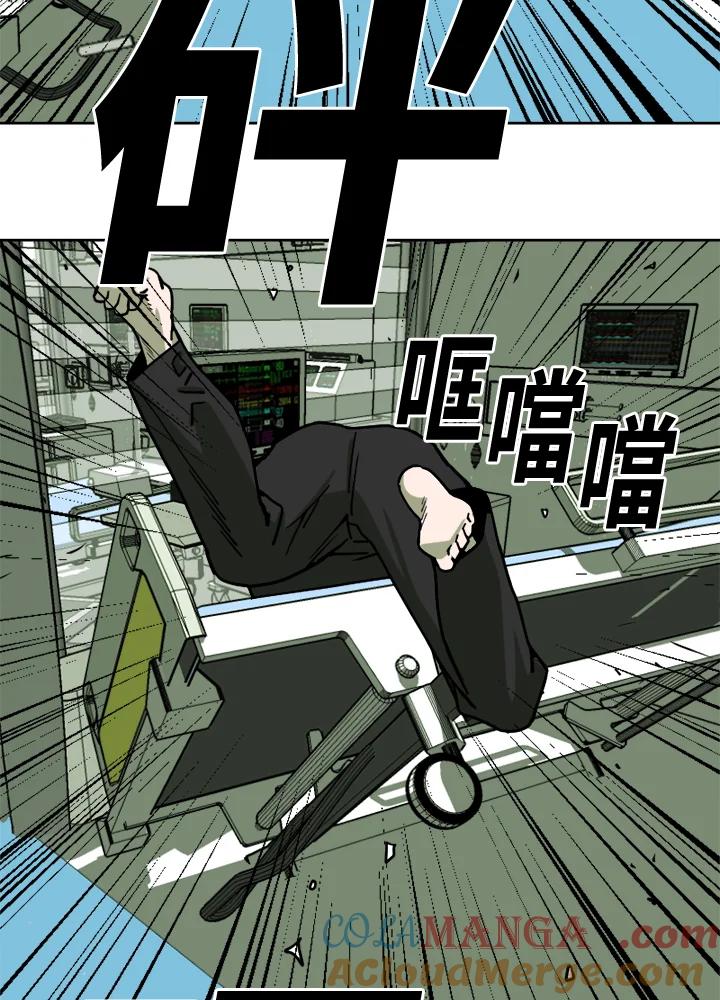 《漂流监狱》第8话 面对面 第61页