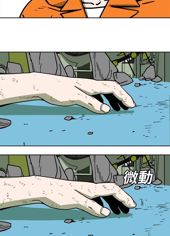 《漂流监狱》第8话 面对面 第68页