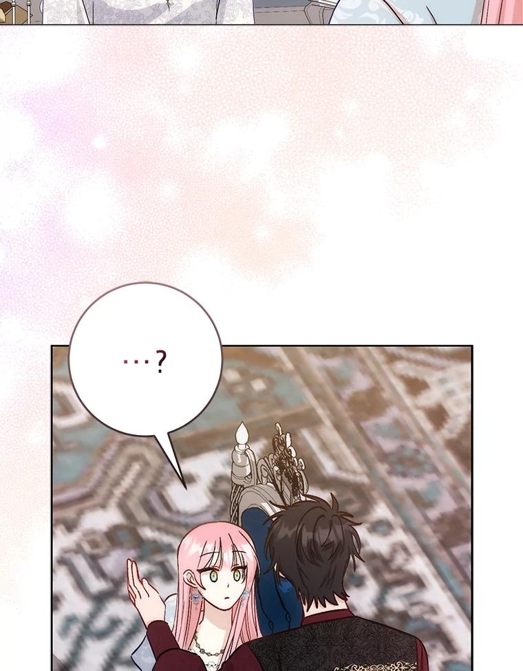 《成为短命女主的妹妹》7.突然见家长 第99页