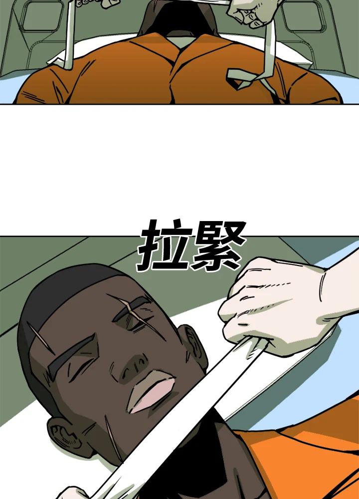 《漂流监狱》第8话 面对面 第3页