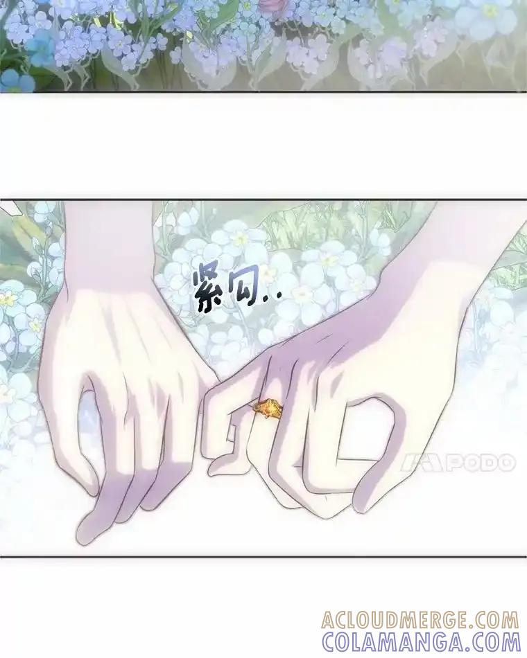 《与陛下同寝的生存法则》84.幸福（完） 第101页