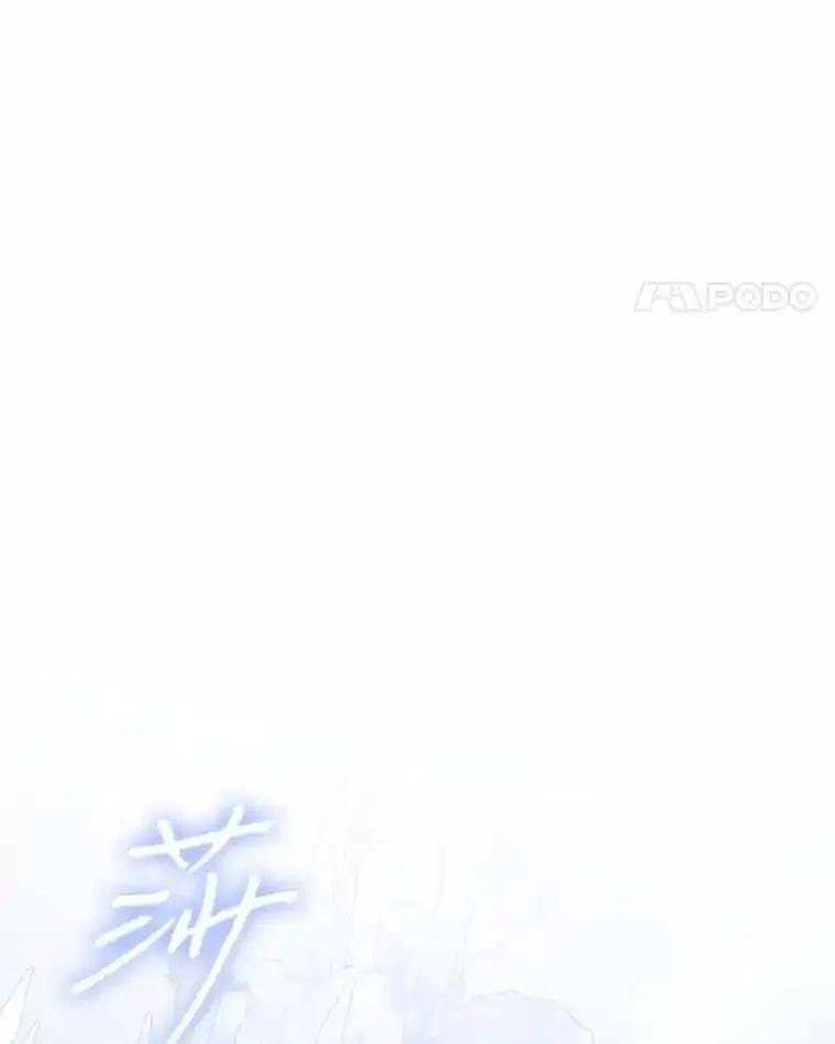 《与陛下同寝的生存法则》84.幸福（完） 第98页