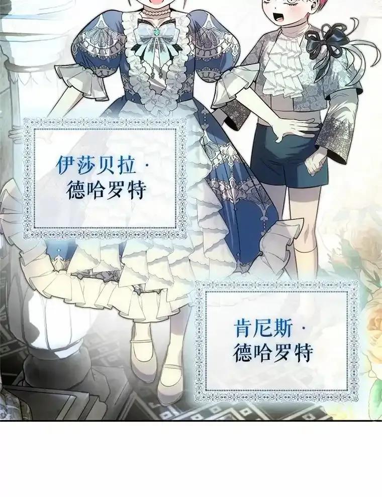 《与陛下同寝的生存法则》84.幸福（完） 第83页
