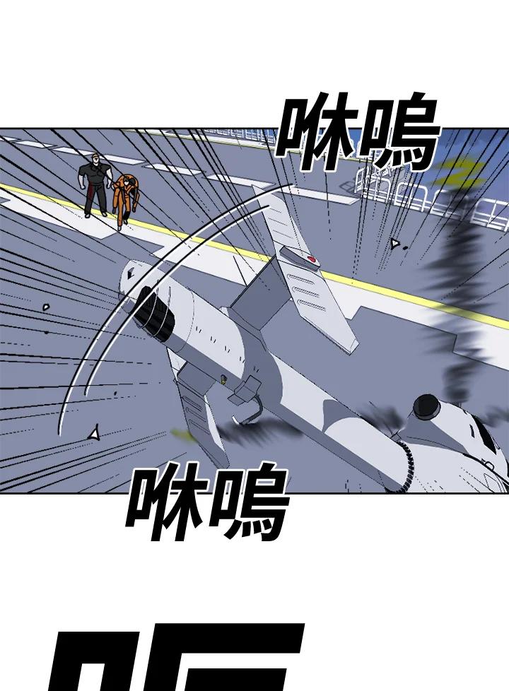 《漂流监狱》第9话 病毒 第17页
