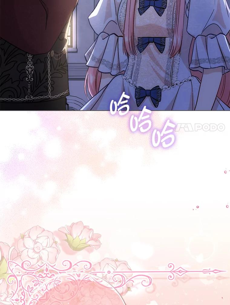 《成为短命女主的妹妹》8.为特别的你 第114页