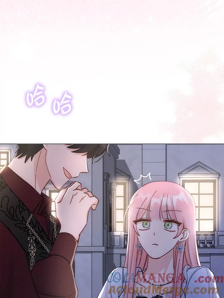 《成为短命女主的妹妹》8.为特别的你 第113页