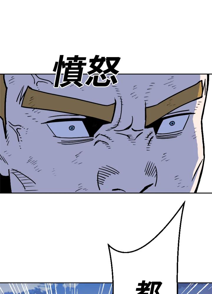 《漂流监狱》第9话 病毒 第26页