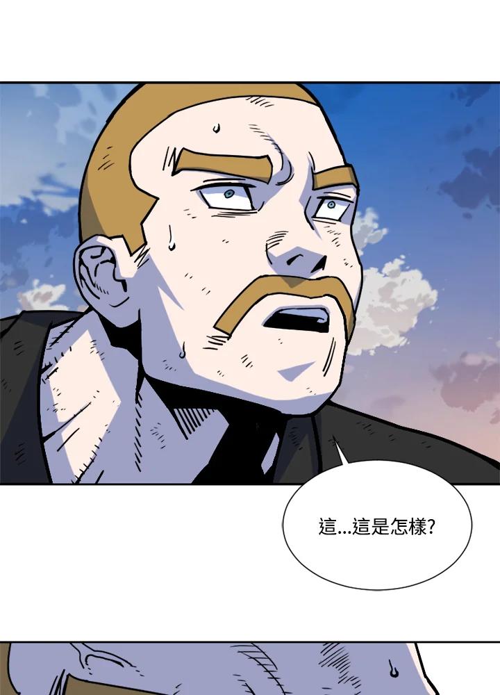 《漂流监狱》第9话 病毒 第20页