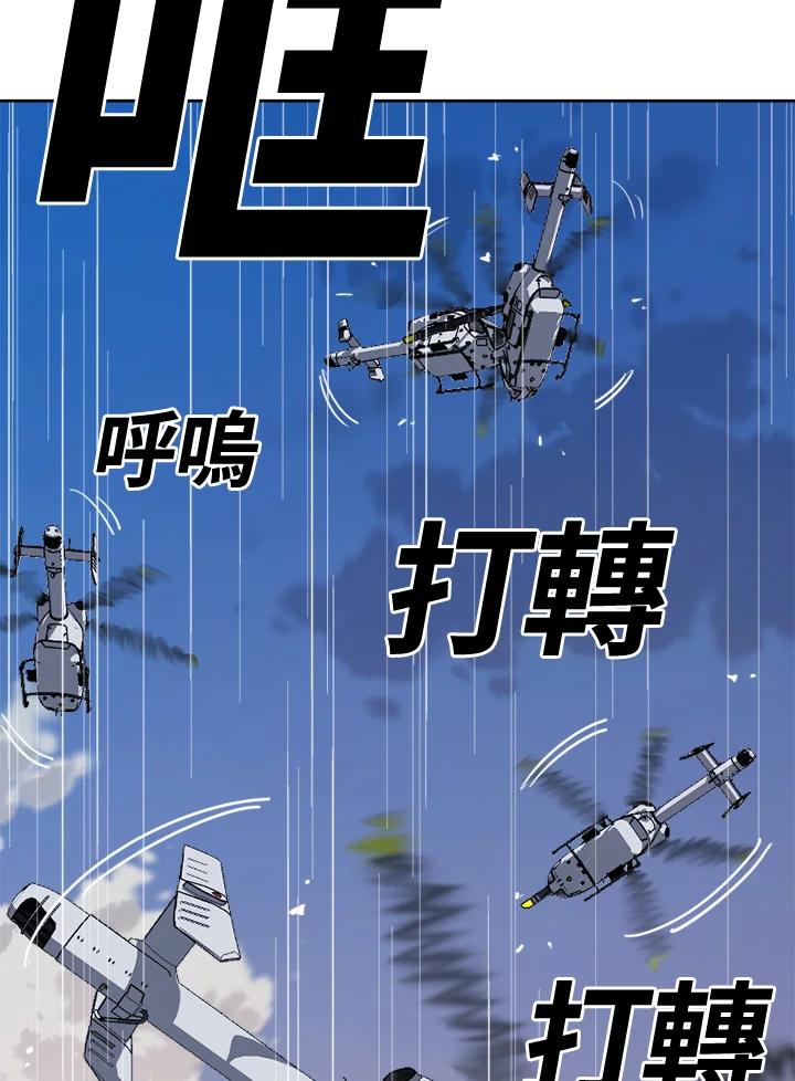 《漂流监狱》第9话 病毒 第18页