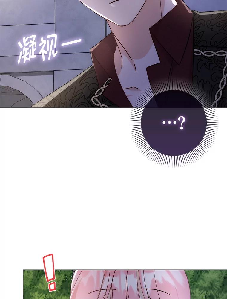 《成为短命女主的妹妹》8.为特别的你 第103页